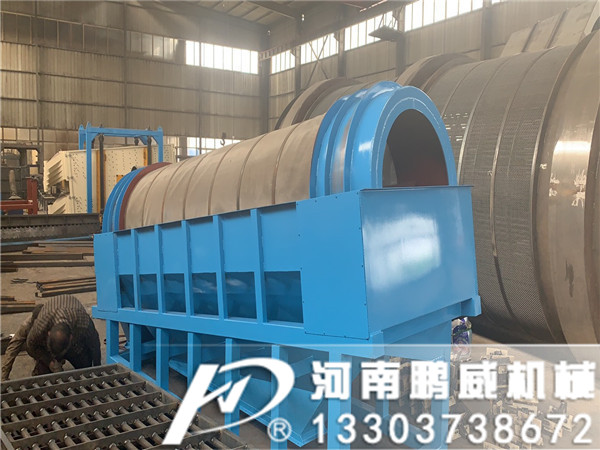 滾筒無(wú)軸篩石篩砂機(jī)