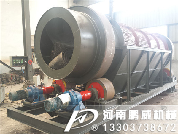 無軸滾筒分級篩