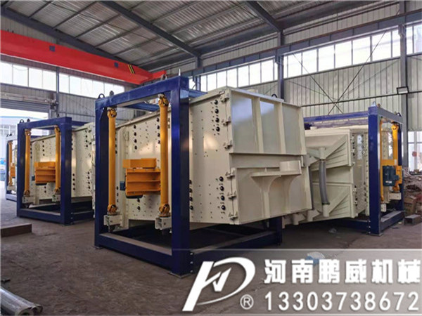 石油壓裂石英砂搖擺篩分機