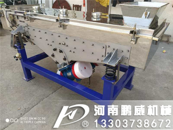 比較好的振動篩廠家-鵬威機械